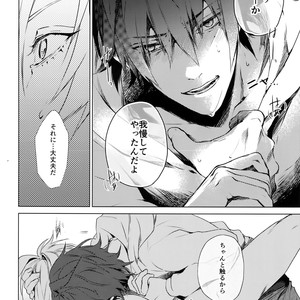 [Tore (KAZU)] Ore ni Sawaru na! – Hypnosis Mic dj [JP] – Gay Manga sex 21