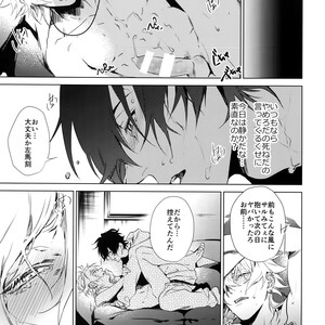 [Tore (KAZU)] Ore ni Sawaru na! – Hypnosis Mic dj [JP] – Gay Manga sex 22
