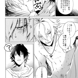[Tore (KAZU)] Ore ni Sawaru na! – Hypnosis Mic dj [JP] – Gay Manga sex 23