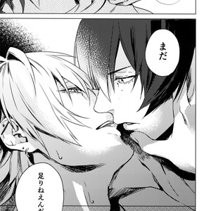 [Tore (KAZU)] Ore ni Sawaru na! – Hypnosis Mic dj [JP] – Gay Manga sex 24
