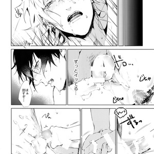 [Tore (KAZU)] Ore ni Sawaru na! – Hypnosis Mic dj [JP] – Gay Manga sex 25
