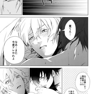 [Tore (KAZU)] Ore ni Sawaru na! – Hypnosis Mic dj [JP] – Gay Manga sex 26