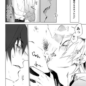 [Tore (KAZU)] Ore ni Sawaru na! – Hypnosis Mic dj [JP] – Gay Manga sex 29