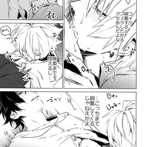 [Tore (KAZU)] Ore ni Sawaru na! – Hypnosis Mic dj [JP] – Gay Manga sex 30