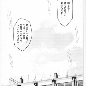 [ng] NARUTO DOJINSHI KAKASHI_IRUKA – Naruto dj [JP] – Gay Manga sex 4