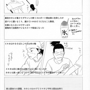[ng] NARUTO DOJINSHI KAKASHI_IRUKA – Naruto dj [JP] – Gay Manga sex 11