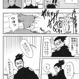 [ng] NARUTO DOJINSHI KAKASHI_IRUKA – Naruto dj [JP] – Gay Manga sex 14