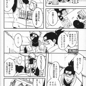 [ng] NARUTO DOJINSHI KAKASHI_IRUKA – Naruto dj [JP] – Gay Manga sex 18