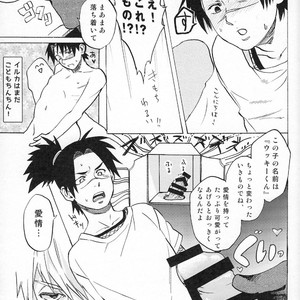 [ng] NARUTO DOJINSHI KAKASHI_IRUKA – Naruto dj [JP] – Gay Manga sex 25