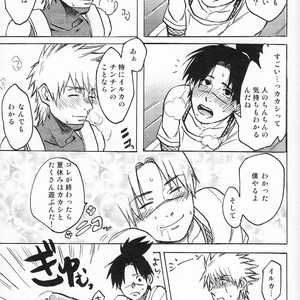 [ng] NARUTO DOJINSHI KAKASHI_IRUKA – Naruto dj [JP] – Gay Manga sex 31