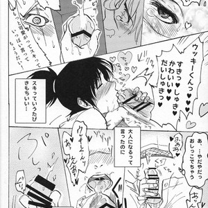 [ng] NARUTO DOJINSHI KAKASHI_IRUKA – Naruto dj [JP] – Gay Manga sex 34
