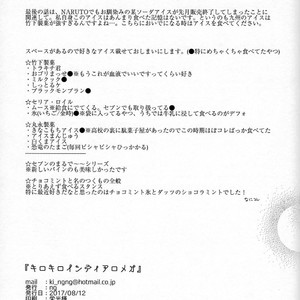 [ng] NARUTO DOJINSHI KAKASHI_IRUKA – Naruto dj [JP] – Gay Manga sex 36