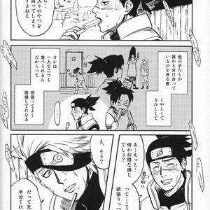[ng] NARUTO DOJINSHI KAKASHI_IRUKA – Naruto dj [JP] – Gay Manga sex 39