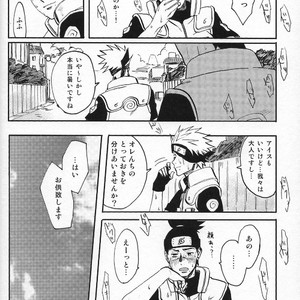 [ng] NARUTO DOJINSHI KAKASHI_IRUKA – Naruto dj [JP] – Gay Manga sex 41