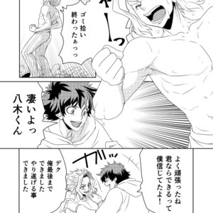[CHIKABURO] ??2&3 – Boku no Hero Academia dj [JP] – Gay Manga sex 3