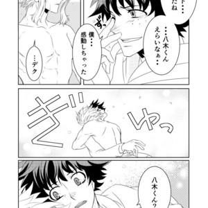 [CHIKABURO] ??2&3 – Boku no Hero Academia dj [JP] – Gay Manga sex 4