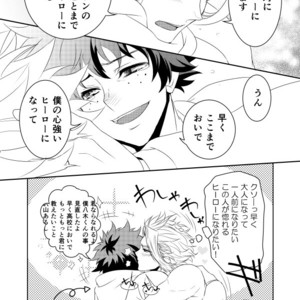 [CHIKABURO] ??2&3 – Boku no Hero Academia dj [JP] – Gay Manga sex 5