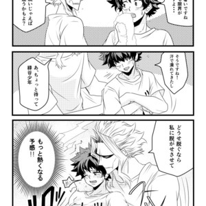 [CHIKABURO] ??2&3 – Boku no Hero Academia dj [JP] – Gay Manga sex 7