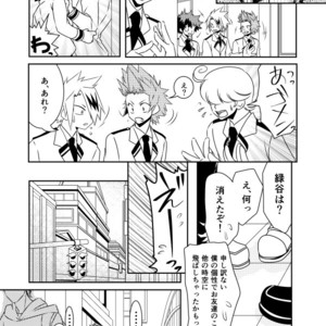 [CHIKABURO] ??2&3 – Boku no Hero Academia dj [JP] – Gay Manga sex 14