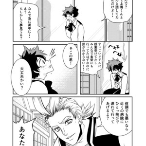 [CHIKABURO] ??2&3 – Boku no Hero Academia dj [JP] – Gay Manga sex 15