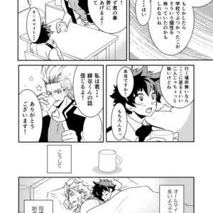[CHIKABURO] ??2&3 – Boku no Hero Academia dj [JP] – Gay Manga sex 17