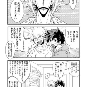 [CHIKABURO] ??2&3 – Boku no Hero Academia dj [JP] – Gay Manga sex 26