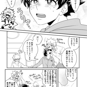 [CHIKABURO] ??2&3 – Boku no Hero Academia dj [JP] – Gay Manga sex 27