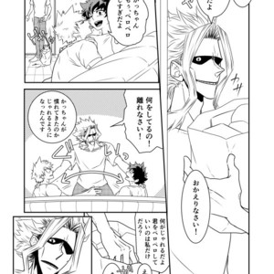 [CHIKABURO] ??2&3 – Boku no Hero Academia dj [JP] – Gay Manga sex 28