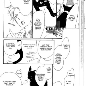 [ENJIN Yamimaru] Voice or Noise – Vol.04 (c.18 – 23) [Eng] – Gay Manga sex 6