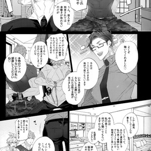 [Inukare (Inuyashiki)] Tabetai Otoko – Hypnosis Mic dj [JP] – Gay Manga sex 4