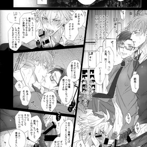 [Inukare (Inuyashiki)] Tabetai Otoko – Hypnosis Mic dj [JP] – Gay Manga sex 5