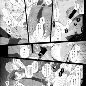 [Inukare (Inuyashiki)] Tabetai Otoko – Hypnosis Mic dj [JP] – Gay Manga sex 7