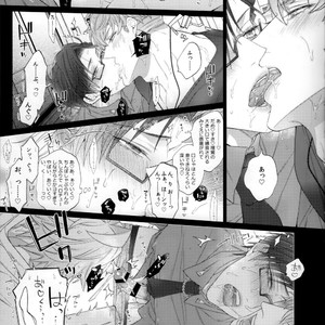 [Inukare (Inuyashiki)] Tabetai Otoko – Hypnosis Mic dj [JP] – Gay Manga sex 8