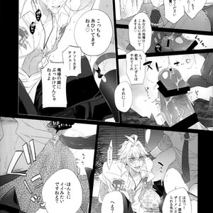 [Inukare (Inuyashiki)] Tabetai Otoko – Hypnosis Mic dj [JP] – Gay Manga sex 9