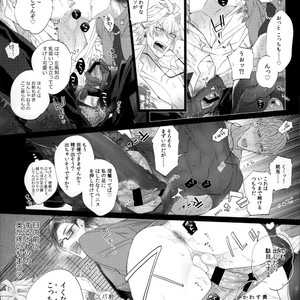 [Inukare (Inuyashiki)] Tabetai Otoko – Hypnosis Mic dj [JP] – Gay Manga sex 11