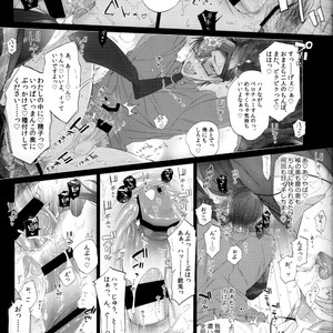 [Inukare (Inuyashiki)] Tabetai Otoko – Hypnosis Mic dj [JP] – Gay Manga sex 18