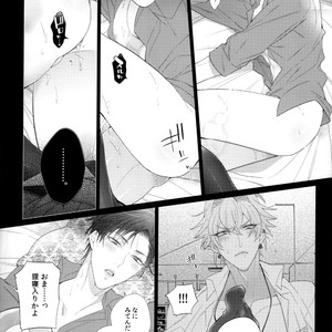 [Inukare (Inuyashiki)] Tabetai Otoko – Hypnosis Mic dj [JP] – Gay Manga sex 21