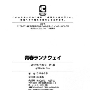 [OTSU Kimiko] Seishun Runaway [Eng] – Gay Manga sex 243