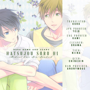 [Medical Care Box] Free! dj – Hatsujou Suru Hi [Esp] – Gay Manga sex 24