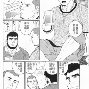 [Gengoroh Tagame] ????????? [Chinese] – Gay Manga sex 2