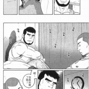 [Gengoroh Tagame] ????????? [Chinese] – Gay Manga sex 6