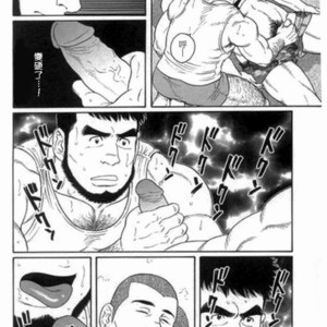 [Gengoroh Tagame] ????????? [Chinese] – Gay Manga sex 8