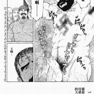 [Gengoroh Tagame] Paradise of Sow [Chinese] – Gay Manga sex 24