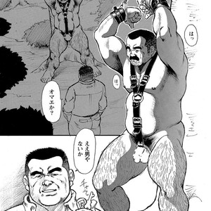 [Ebisubashi Seizou] Gekkagoku-kyou [JP] – Gay Manga sex 4