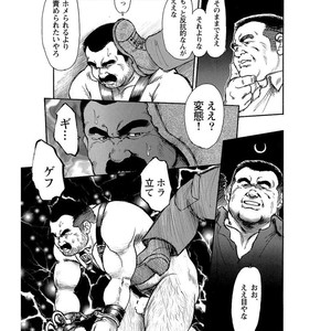 [Ebisubashi Seizou] Gekkagoku-kyou [JP] – Gay Manga sex 6