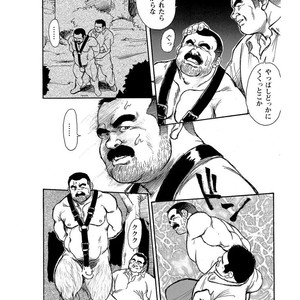[Ebisubashi Seizou] Gekkagoku-kyou [JP] – Gay Manga sex 7