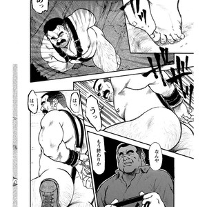 [Ebisubashi Seizou] Gekkagoku-kyou [JP] – Gay Manga sex 9