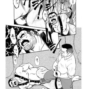 [Ebisubashi Seizou] Gekkagoku-kyou [JP] – Gay Manga sex 10