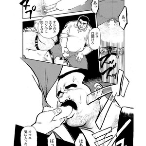 [Ebisubashi Seizou] Gekkagoku-kyou [JP] – Gay Manga sex 14