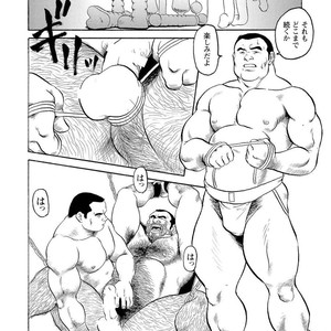 [Ebisubashi Seizou] Gekkagoku-kyou [JP] – Gay Manga sex 22